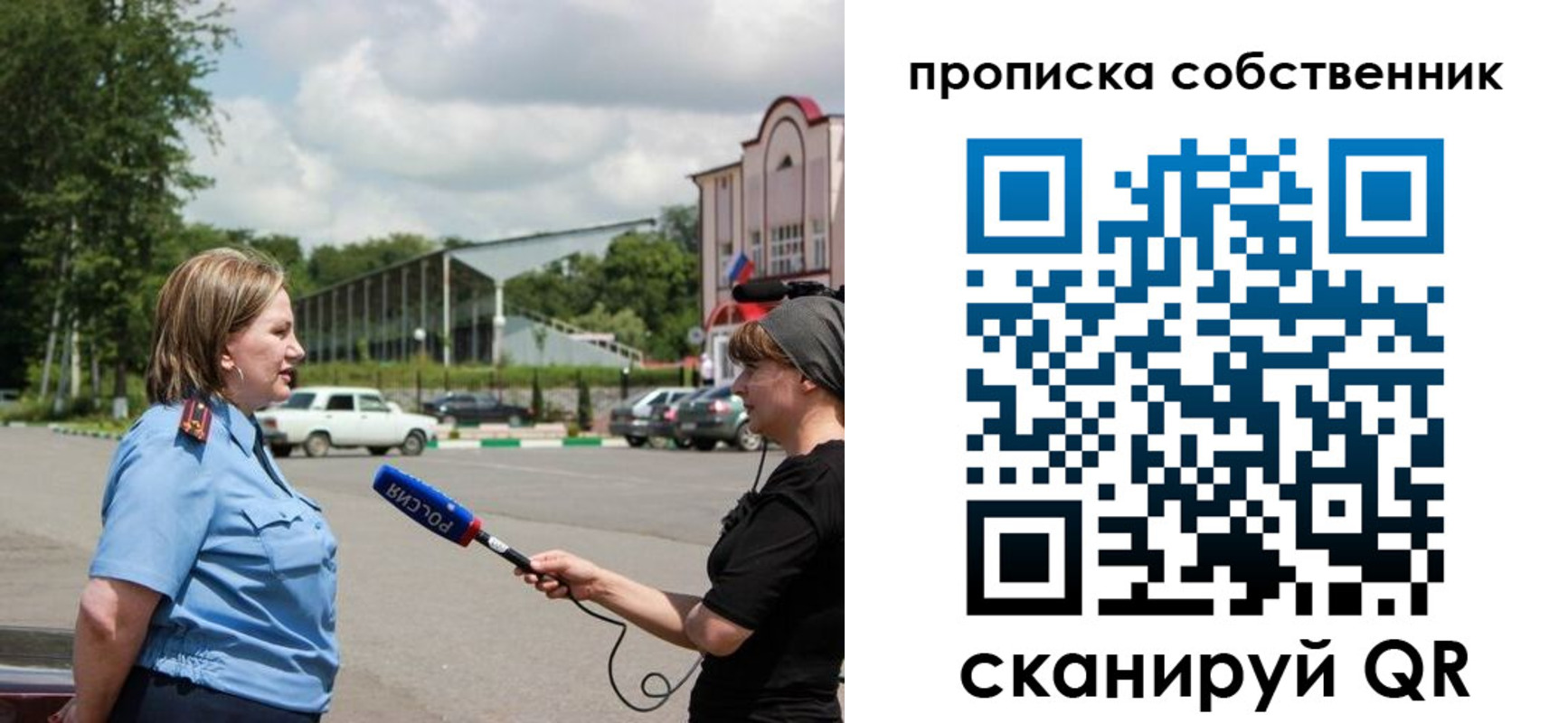прописка штамп в Воткинске