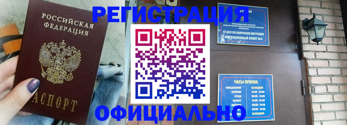 найти адрес прописки в Воткинске