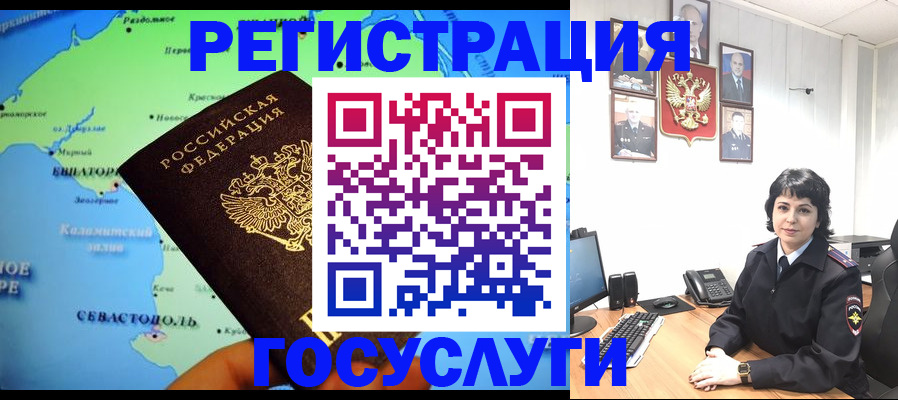 прописка поиск в Воткинске